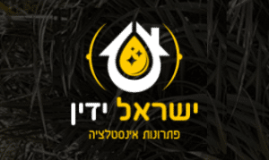 ישראל ידין לוגו